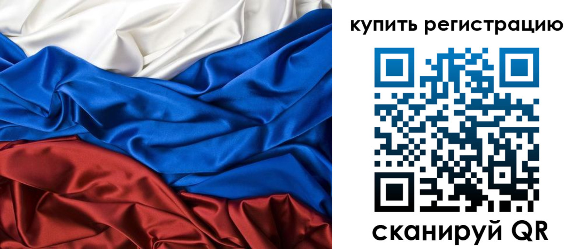 прописка регистрация в Королёве