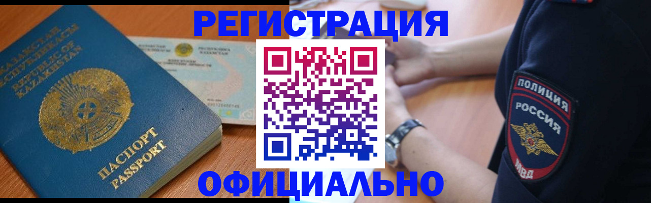 найти адрес прописки в Королёве